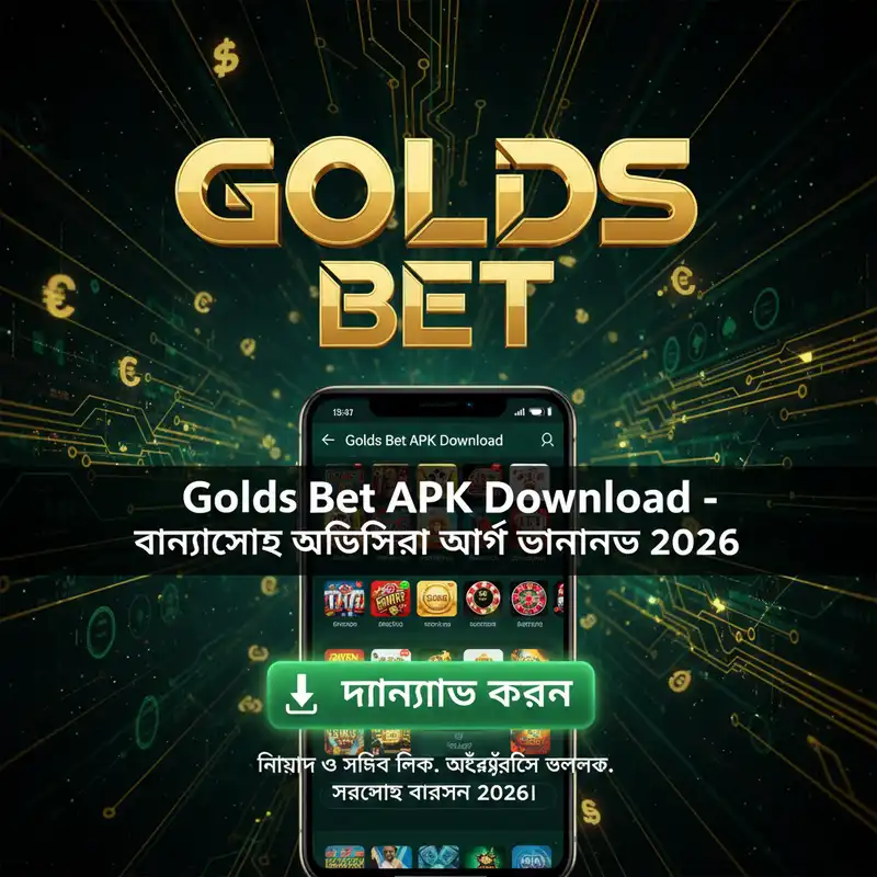 Golds Bet APK Download
